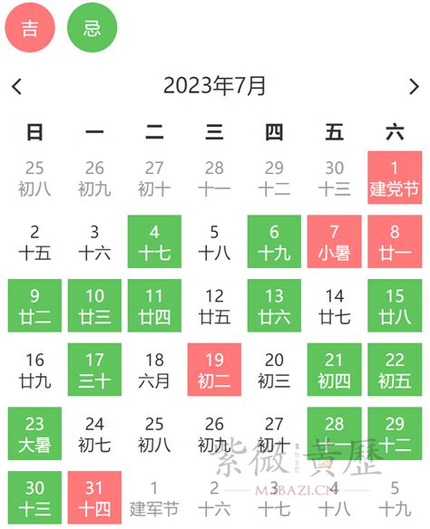 宜破屋|破屋吉日 适合破屋的黄道吉日 适合破屋的日子 黄道吉日